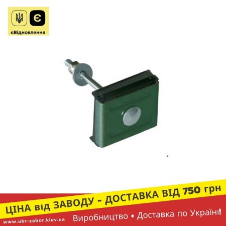 Комплектуючі