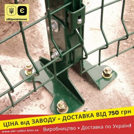 опора стовпа
