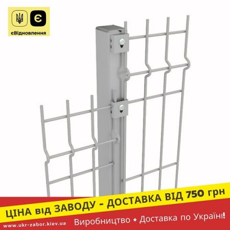 Секції паркану 5/5 мм