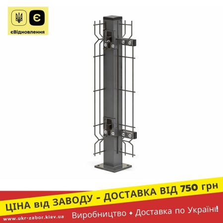 Стовпчик Графіт Ral 7016