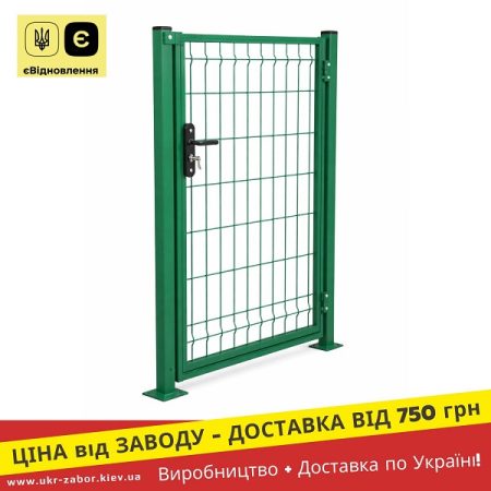 Хвіртки